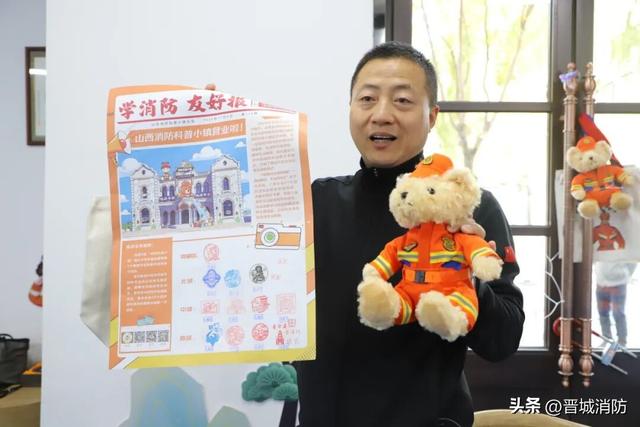 消防宣传月｜山西消防科普小镇南部协作区“圈粉”！晋南巧思让消防学习趣上加“安”！