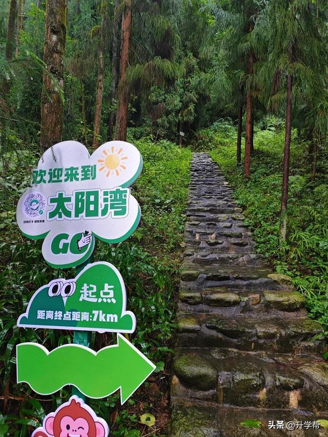 成都这地儿，不仅26℃还有“鸡蛋”领！