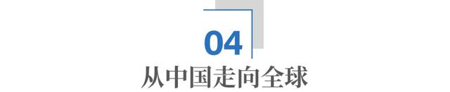 快递小哥造无人车，全球第一