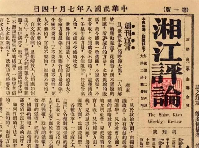 张闻天1945年离开延安，直到1950年在北京现身，这期间他去哪里了