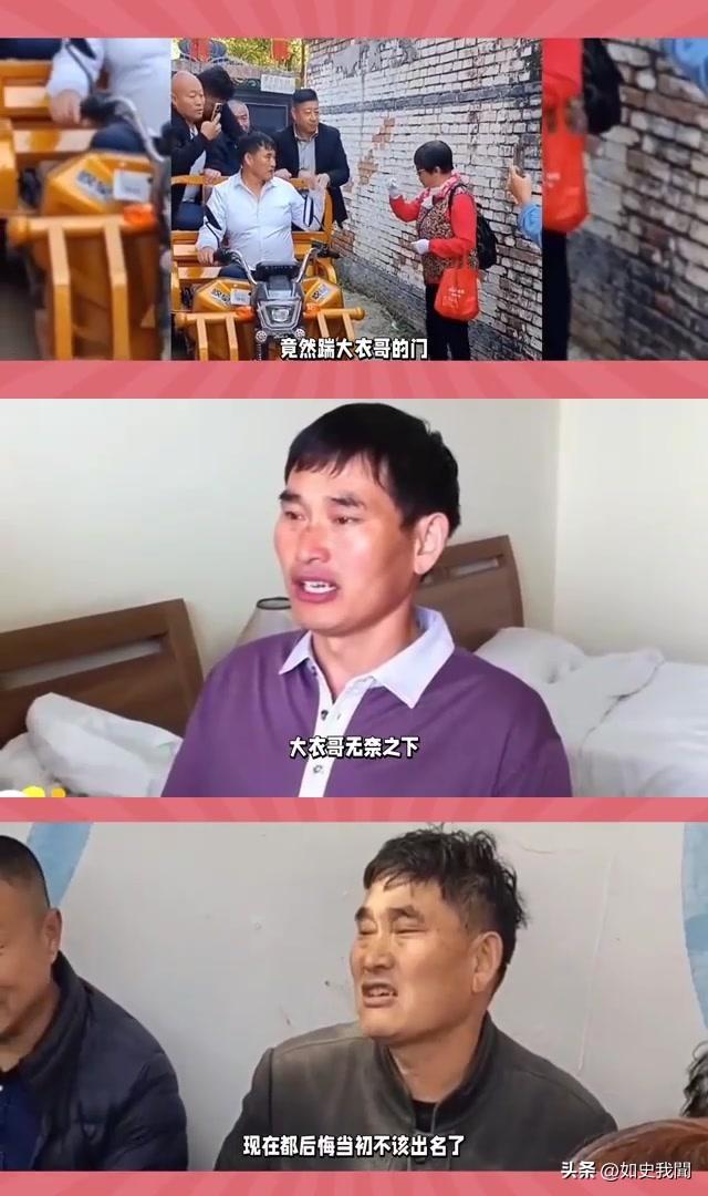 呆呆妹也没想到	，杀猪宴收官才1天， 一家人就走上了大衣哥的老路