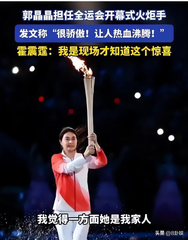 霍震霆没想到	，44岁儿媳郭晶晶再次官宣喜讯，让整个阔太圈沉默了