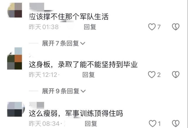 天崩开局！679分寒门贵子考上国防科技大学，但恶心的一幕出现了