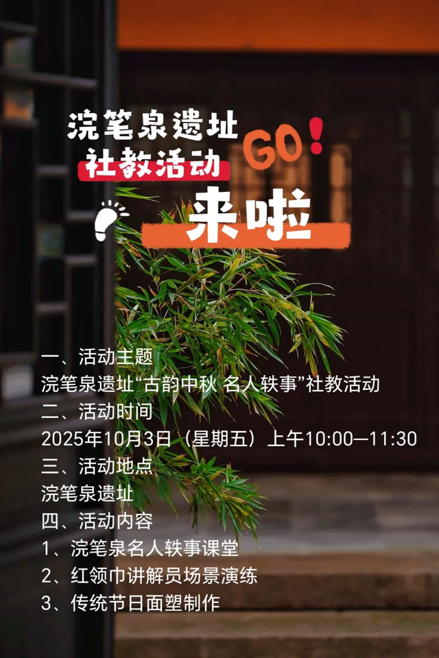 漫游济宁文博・乐享国庆时光——济宁各级博物馆邀您打卡“文博宝藏”