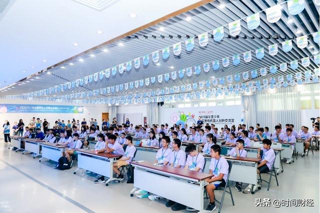 2025中美青年创客大赛总决赛暨2025国际青少年人工智能机器人创新交流营在京成功举办