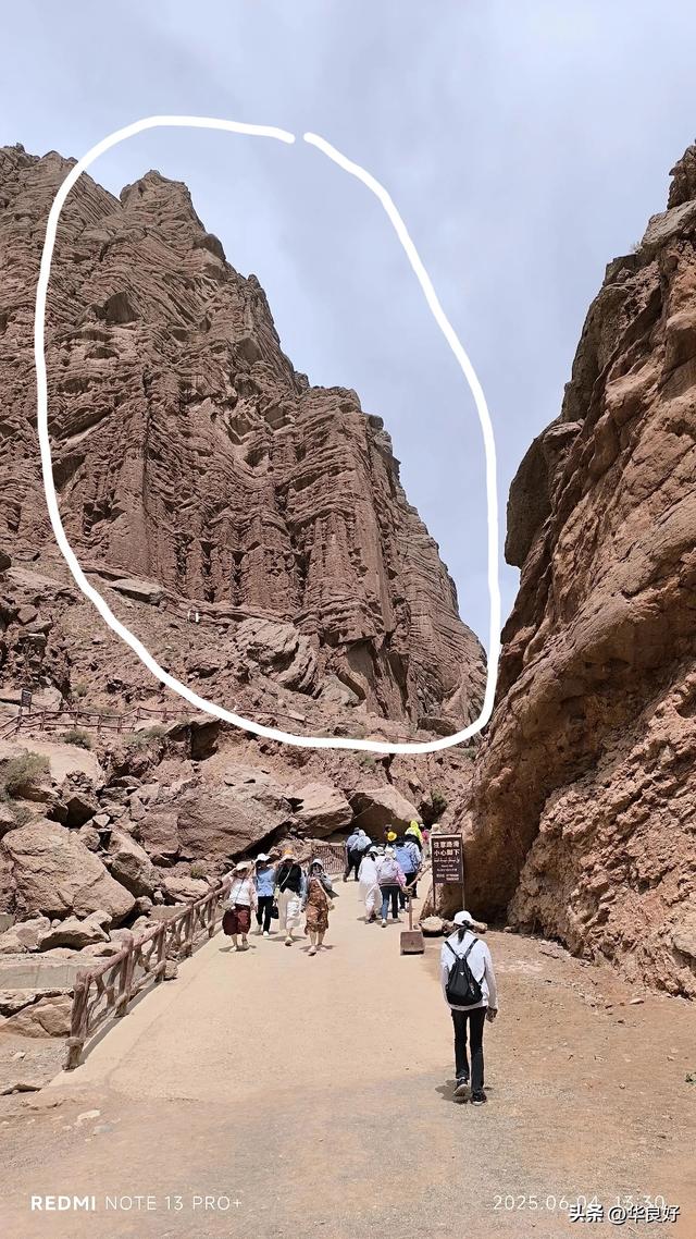 看见伤痕——游天山大峡谷记