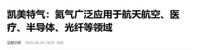 中国95%靠进口，美国储量全球第一！面对垄断，我国该如何破局？