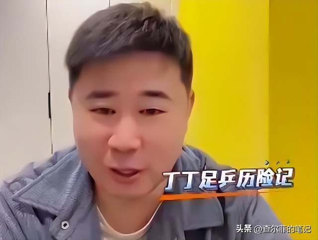 离春节不到1个月，4位名人翻车	，没一个值得同情，原因五花八门