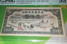 女友分手赠我 1000 元，揭开她的真实意图让我惊呆图片