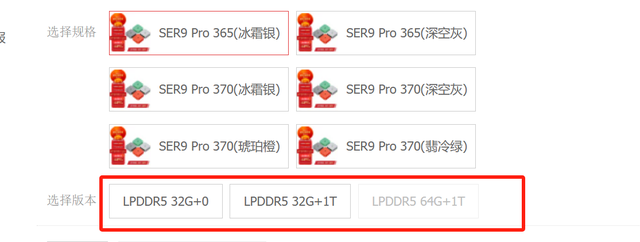 迷你电脑顺畅本地部署32b的deepseek？！零刻AI9 365实测体验