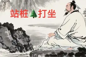 压力大想打坐静心？南怀瑾给新手的建议图片