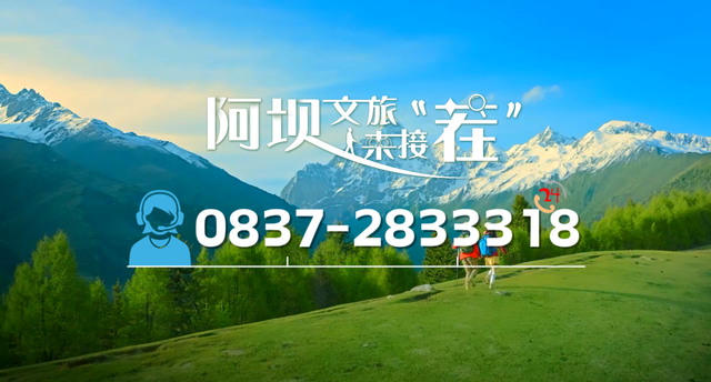 四姑娘山的一天，是光影的诗篇