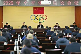 2025年全省体育局长会议召开，将全力备战第十五届全国运动会，山西已有14名运动员获决赛资格图片
