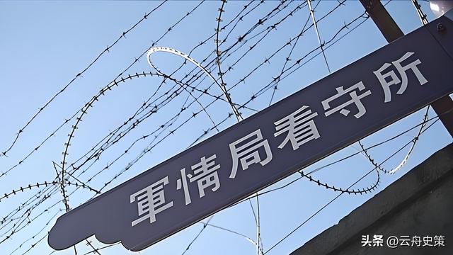 潜伏在台最长间谍李志豪，1998年揪出我军两名高级叛徒，后回香港