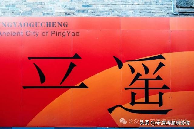 丰富多彩的山西四日游图纪