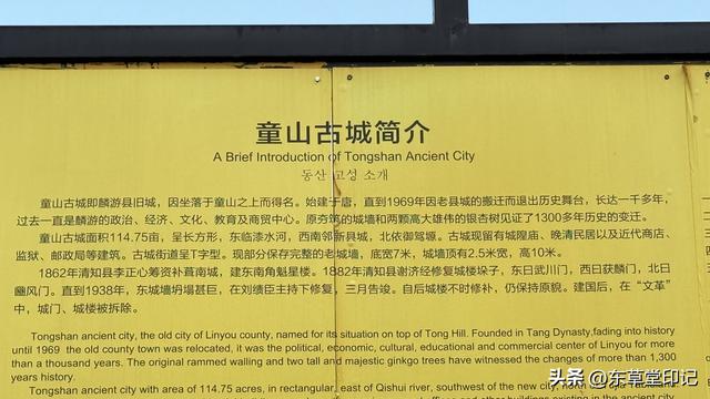 探秘麟游童山古城：千年山顶老城的前世今生与复兴密码