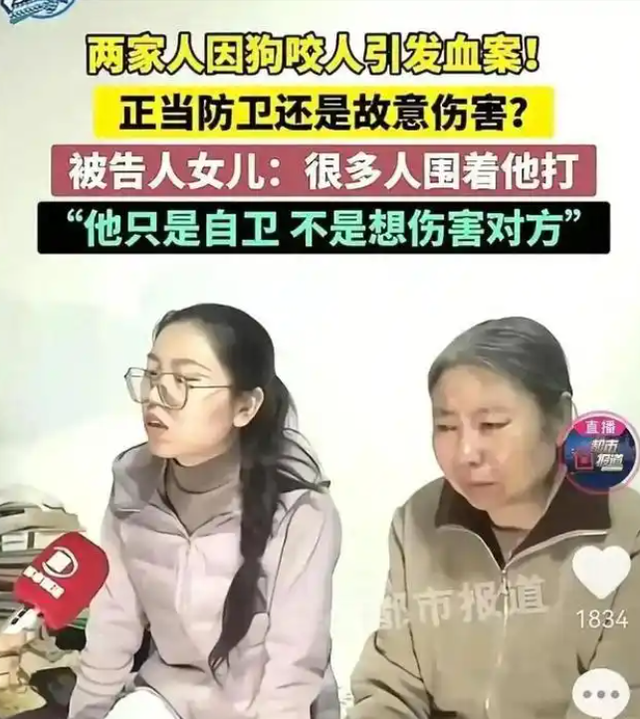 狗咬人反杀案争议后续，面对砸窗破锁多人入侵，如何界定正当防卫