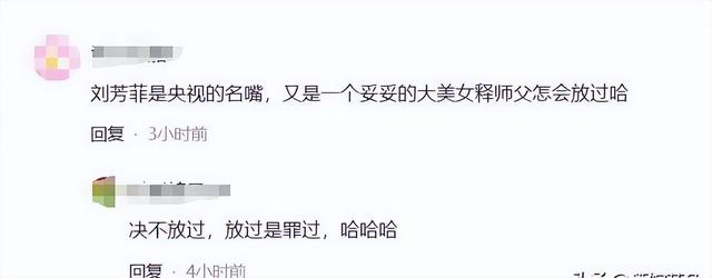 释永信被查6天，恶心一幕出现，牵连多名女星，央视名嘴紧急澄清
