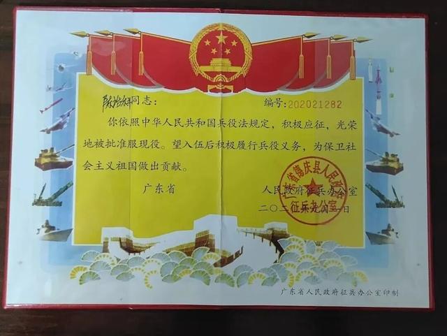 牛！退役半个月，他第三次入伍