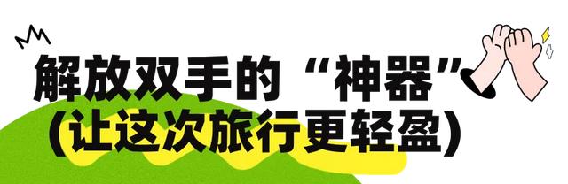 来汉口 逛江汉 | 旅行焦虑“一键清零”！江汉区用细节定义“游客友好”