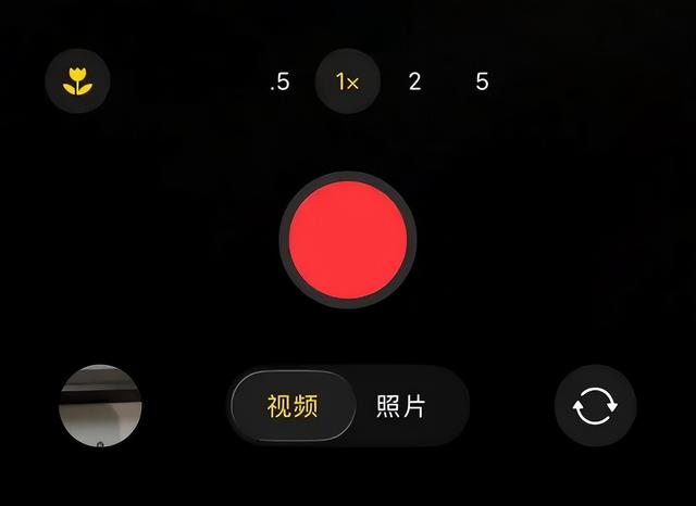 iOS 26 Beta 7 更新内容