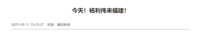 我国首位航天员杨利伟，被授予少将军衔，退休后能享受什么待遇？