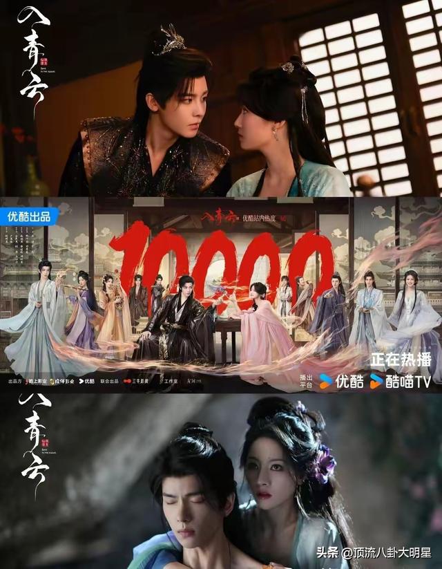 近期“热播剧”排个名：水龙吟第4，山河枕第9，第一杀疯了！