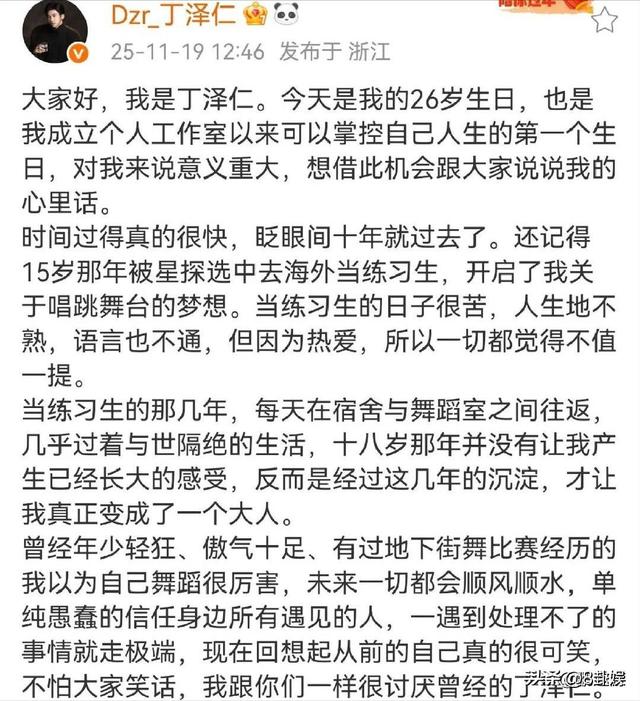 炸裂！26岁男星自曝被“变态控制”6年，女富婆让他结扎，太委屈