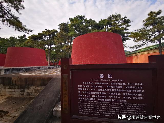 和四位战友参观唐山清东陵