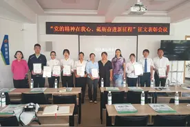 坚持以表彰激励、法规规章培训相结合，促进物业行业规范有序发展图片