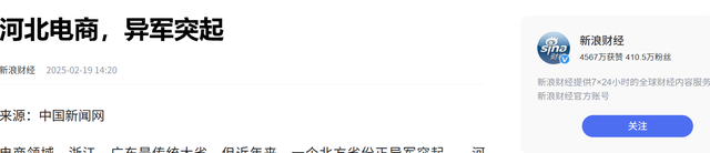 卷疯了！在中国，已经没人敢跟河北人拼价格了，义乌也打不过