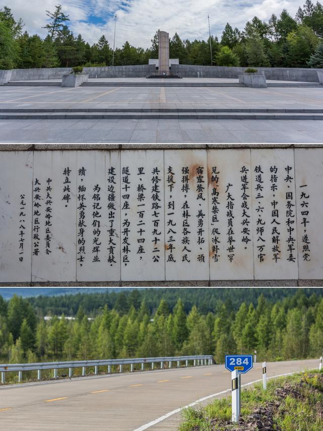 内蒙古的土地，黑龙江的根。中国最神奇“飞地”加格达奇，它很美