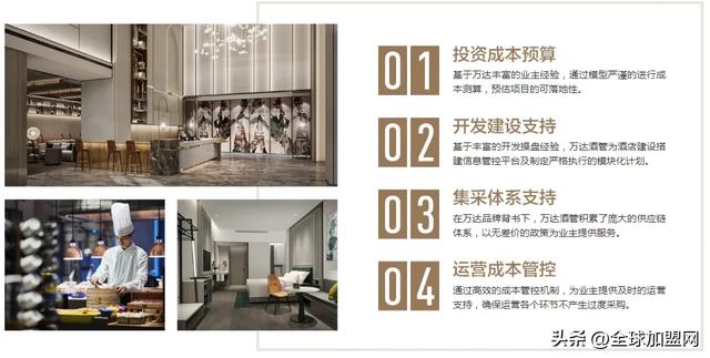 南京新街口万达美华酒店以设计重译“中华第一商圈”的文化基因