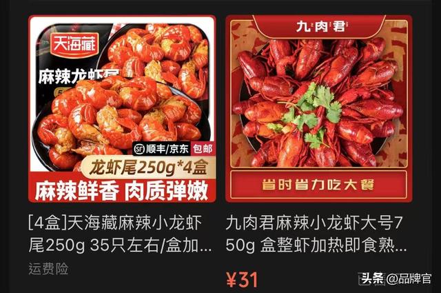 闭店率高达37.2%！称霸宵夜摊的“顶流”开始凉了？曾排队2小时