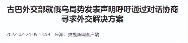 俄乌局势突变！第二个国家出兵俄罗斯：5000精锐比朝鲜军队还凶猛