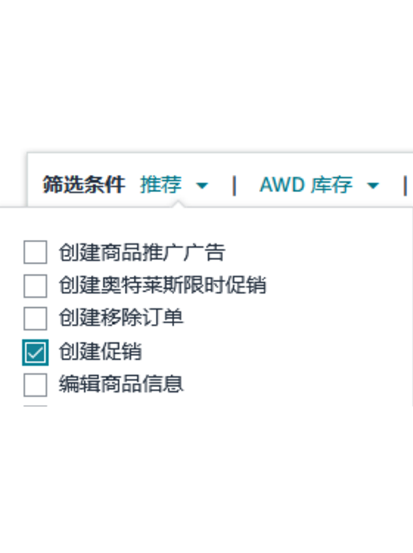 亚马逊定于每月15日清点超龄库存！避免产生附加费，请尽快处理