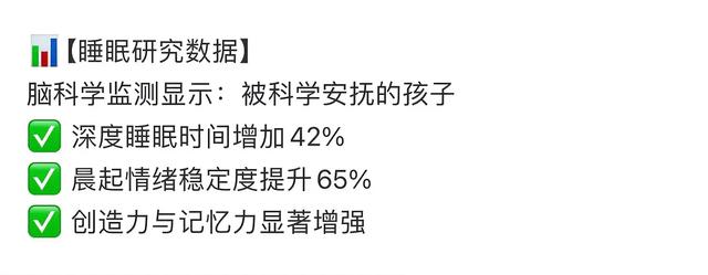 怕黑不敢独睡？儿童心理学专家教你科学应对方案