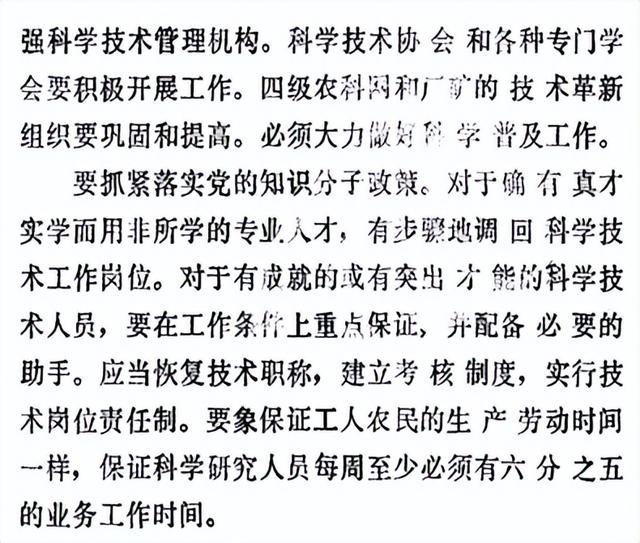 科普与九月