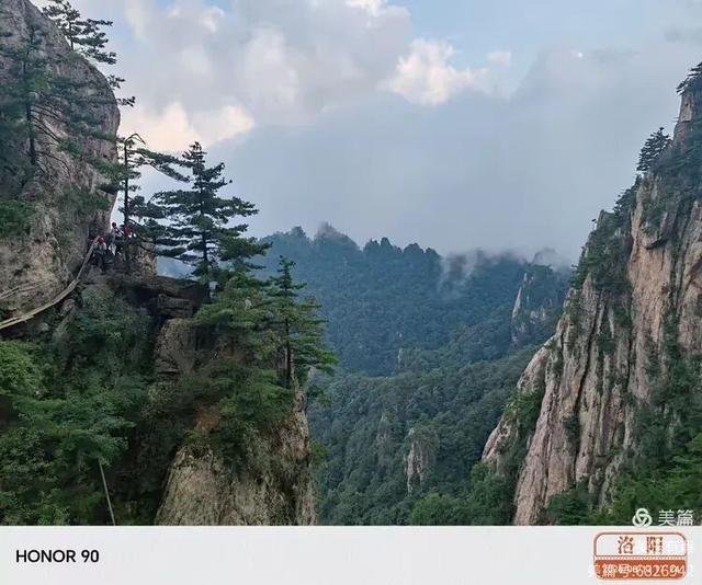 王宝玉||十里画屏老君山