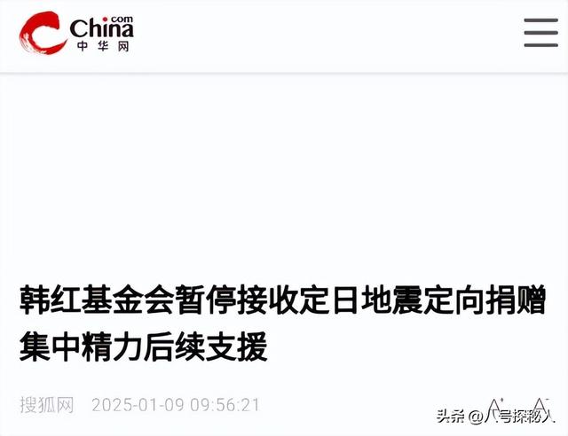 贪污上亿、侵吞善款，韩红被实名举报到今5年了，造谣者道歉了吗