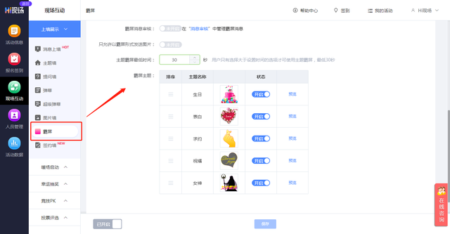 酒吧清吧到互动游戏_新颖又好玩的几款酒吧大屏互动小游戏推荐