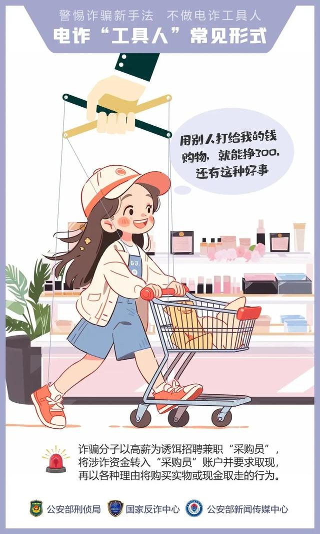 这种“红包群”赶紧退，多人已被抓！