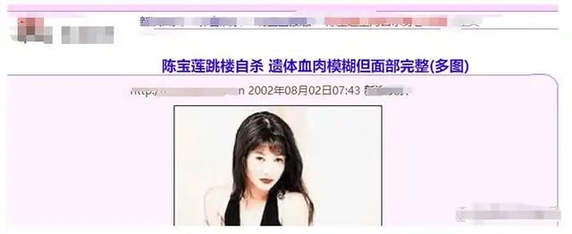 100多位情妇，包养费上亿元，9女同床却落得个凄凉下场、人财两空