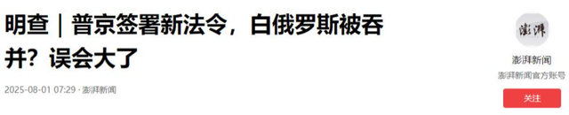 两国可能合并，一旦成功将成为超级大国，或终结美国一家独大局面