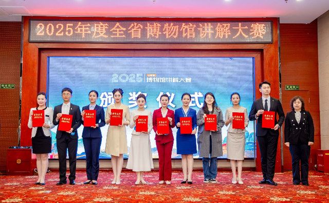 喜报｜济宁市文化和旅游局在2025年度山东省博物馆讲解大赛中斩获多项奖项