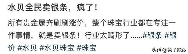 “涨到可怕了！”有人一觉醒来赚了18万