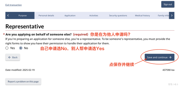 加拿大签证申请攻略，这部分人免工作证明、银行流水，保姆级教程