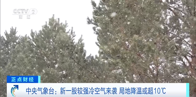 剧烈降温！大雪、大暴雨，来了！