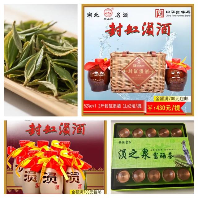 安陆“乡超”市集攻略！宝藏好物清单来啦！
