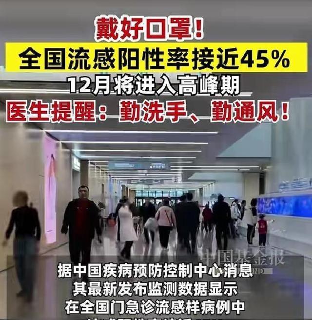 阳性确诊人数上升！石家庄已出现多例！市民注意！